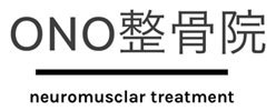 ONO整骨院 鹿児島市 小波津式認定院