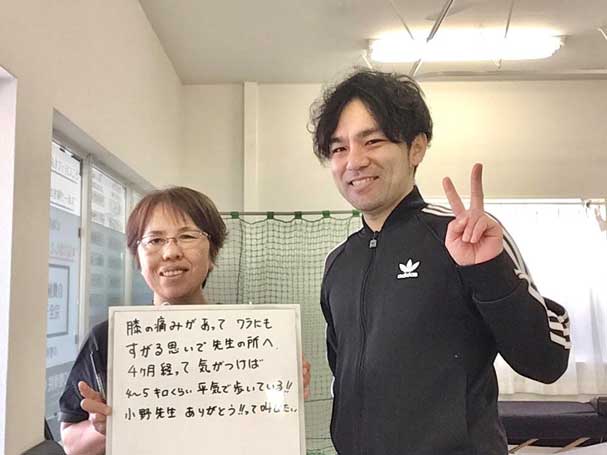 膝痛みがひどく、藁にもすがる思いで来院し改善 イメージ