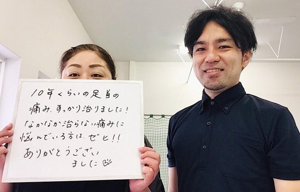 10年間どこに行っても痛みが取れなかった足首が改善 イメージ1