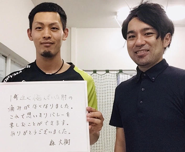 1年間痛かった肘の痛みが改善 イメージ