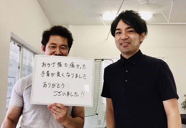 10年間どこに行っても痛みが取れなかった足首が改善 イメージ1