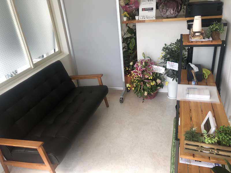 スポーツ専門の整骨院 ONO（おの）整骨院。待合室の様子。