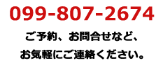 骨盤矯正、肩こり、腰痛などでお悩みの場合は、浪速区の北村整骨院（0123-45-6789）までお気軽にお問い合わせください。