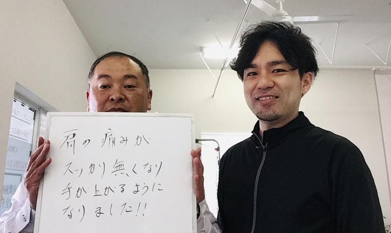 肩の痛みイメージ1 患者様の声