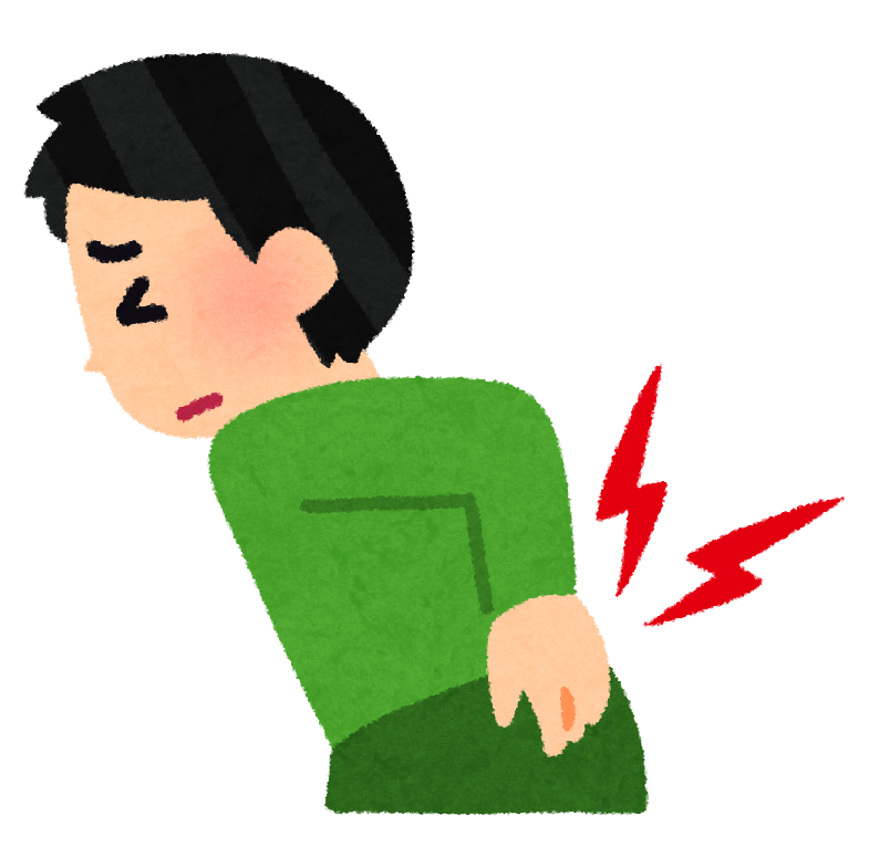 腰の痛みイメージ1