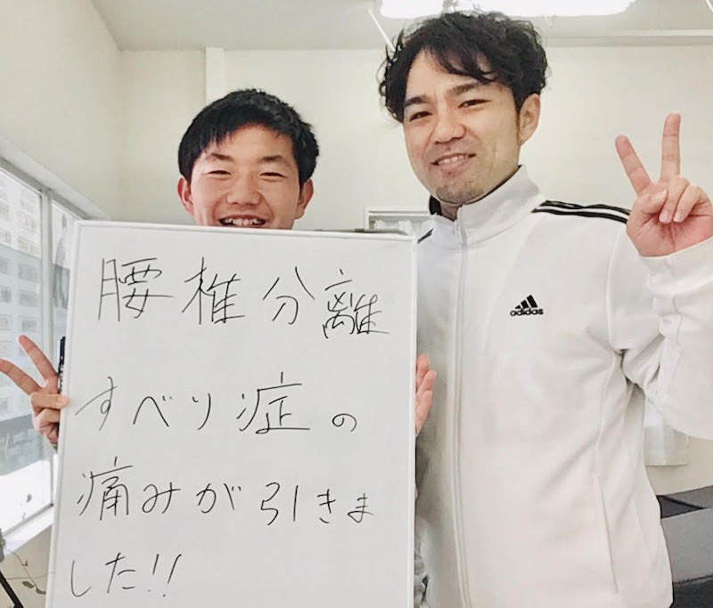 腰の痛みイメージ3