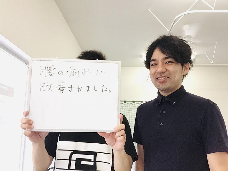 仕事にも行けなくなったほどの腰痛と足のしびれが改善 イメージ01