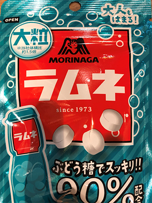 二日酔いに効くラムネイメージ